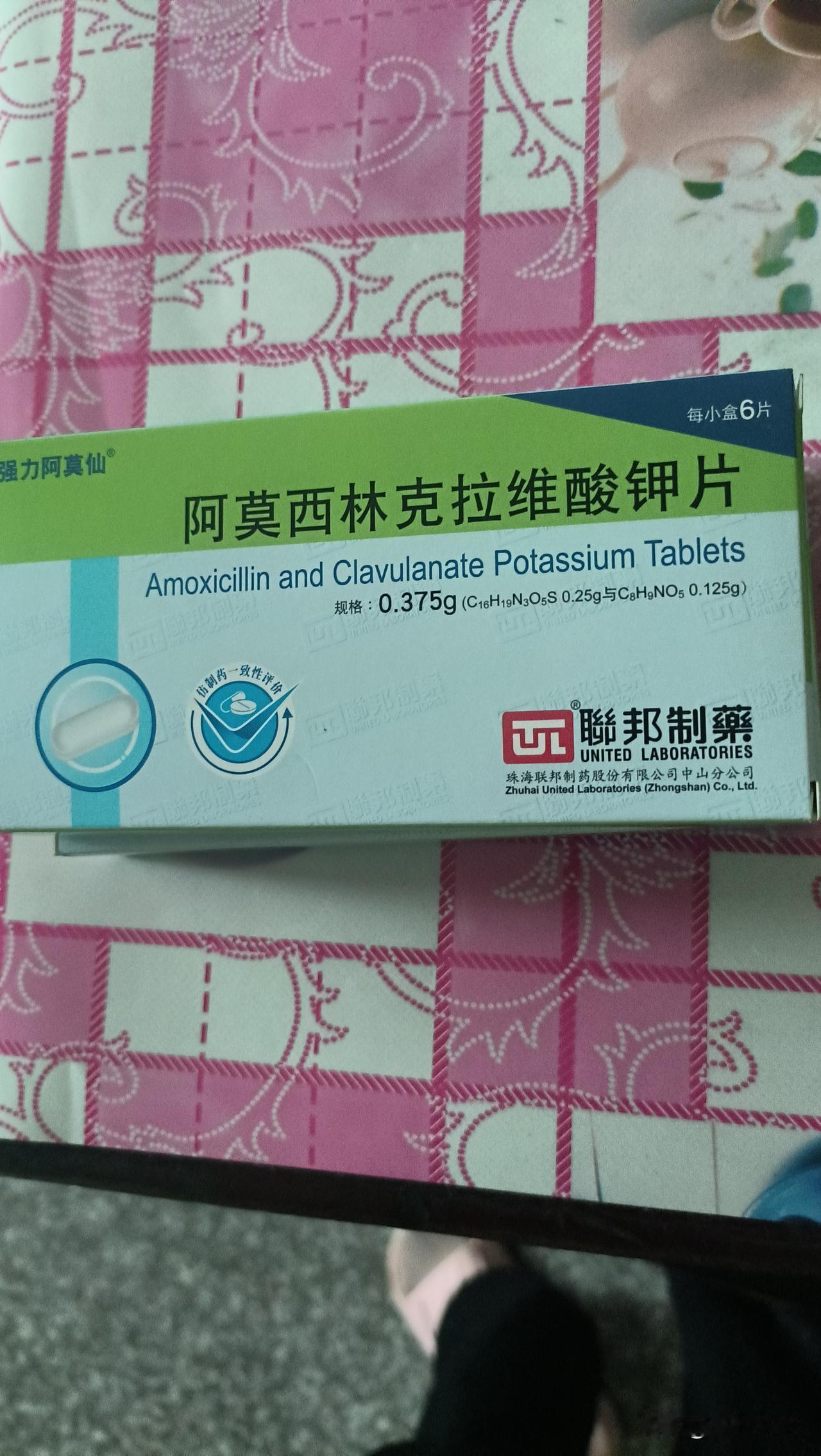 更糟糕的是走得匆忙，手机竟然没拿，她票也没给我，只好又回过去，别的不要说，这手机