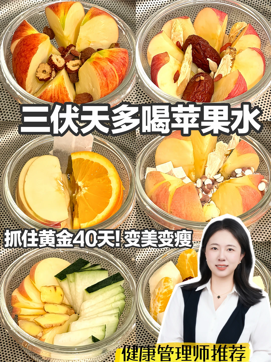 🌈听劝！三伏天把奶茶换成它🌸和湿气拜拜