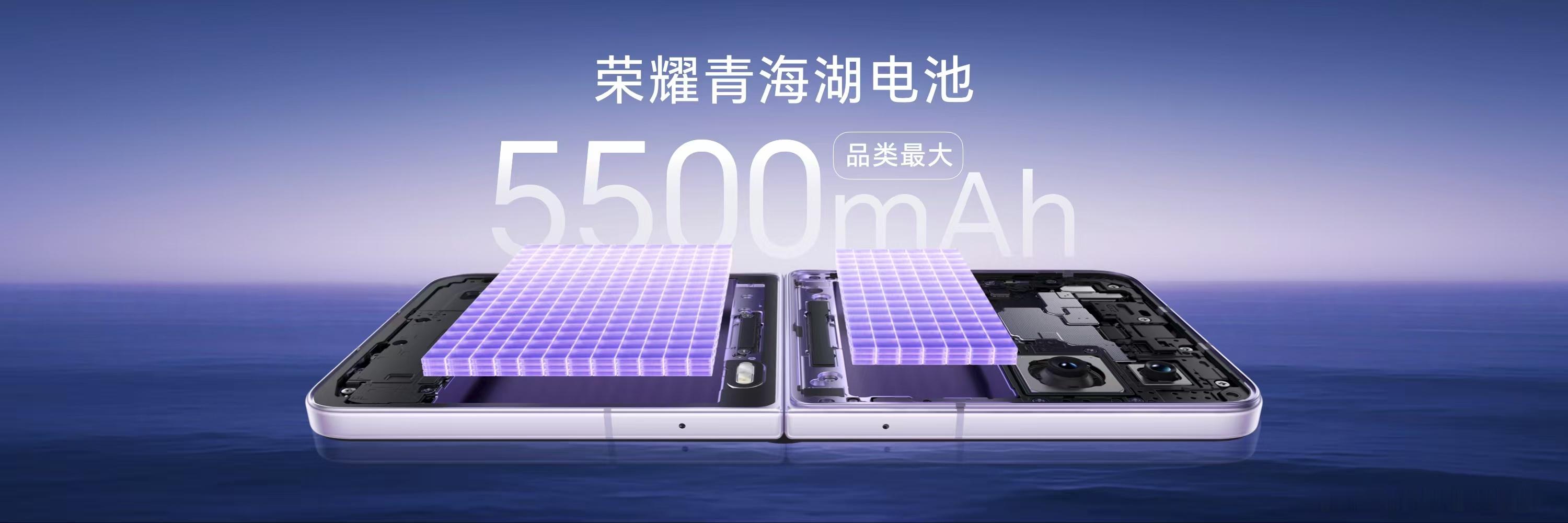 荣耀Magic V Flip2的充电续航配置也挺给力，同类产品中最大5500mA
