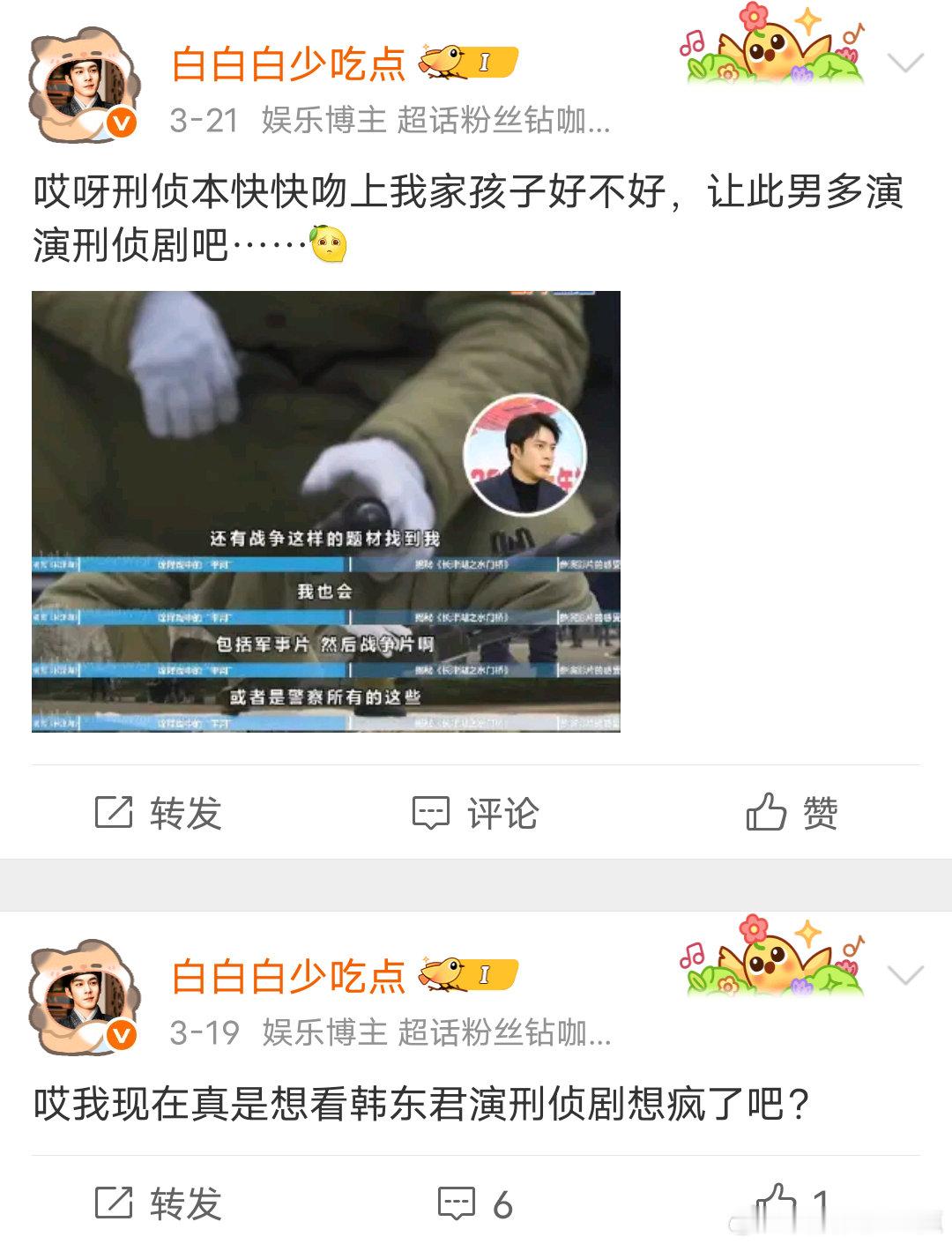 我笑疯了真让我盼来了。爽！！！我就是特容易满足的一人，那怎么办电视剧我就爱看刑侦