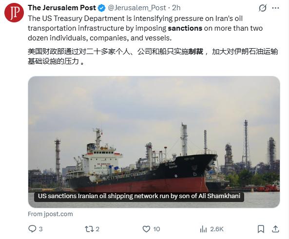 制裁 + 封锁，就能有效果吗？
4月15日，美国财政部拍板，二十多个实体、个人、