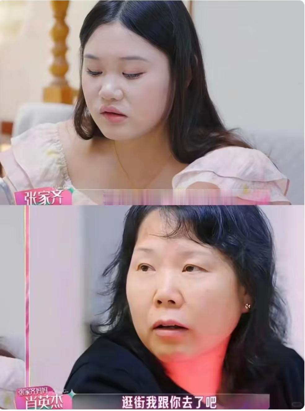 如果我是张家齐，
我也会讨厌这样的妈妈，
倒不是因为她不好，而是我觉得她的爱让人