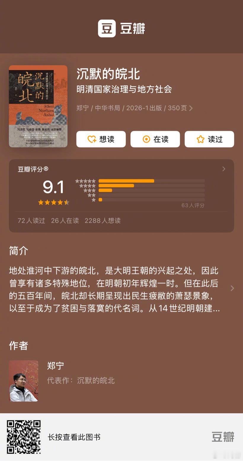 我师父的全国好稿《炸坝》，记录了 1991 年为了保住江苏富庶地区，王家坝被迫主