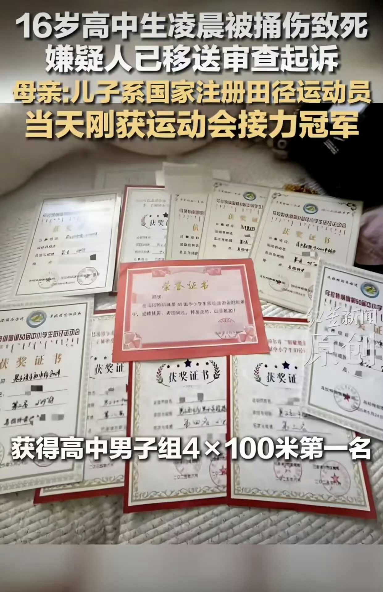 刷了一圈网友评论难道事情另有隐情，不只是简单拍门冲突，就算孩子行为有不妥，冲突再