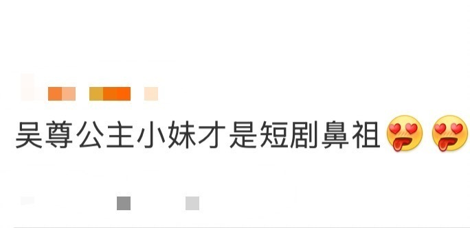 50天拍完节奏飞起！平凡少女秒变豪门继承人，天降霸总爷爷+逼婚贵公子，经典上头，