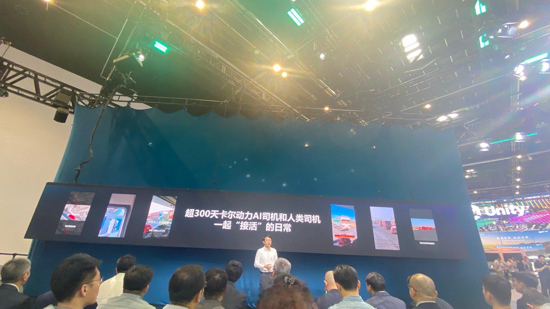 2026北京车展 卡尔动力的业务目前已经拓展到 10 个省市。随着内蒙跨盟市、新