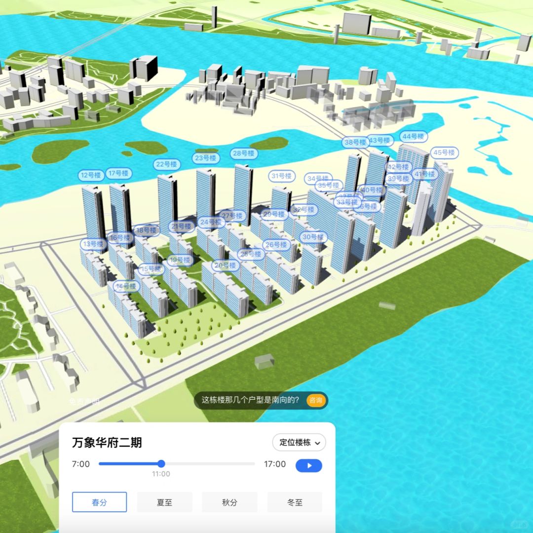 12.25：湾头万象华府精装洋房，中楼层435万