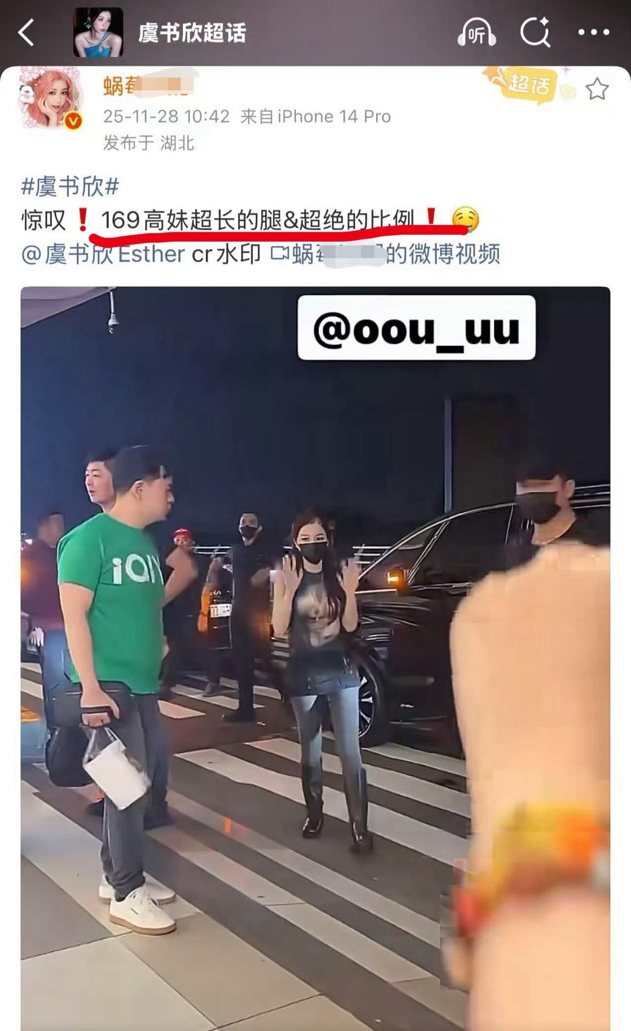 她真的好像pph啊 