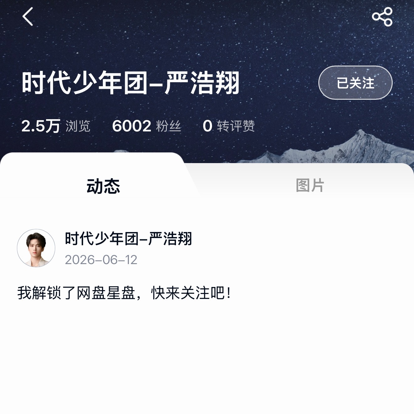 我允许你们在网盘上发点我没看过的视频