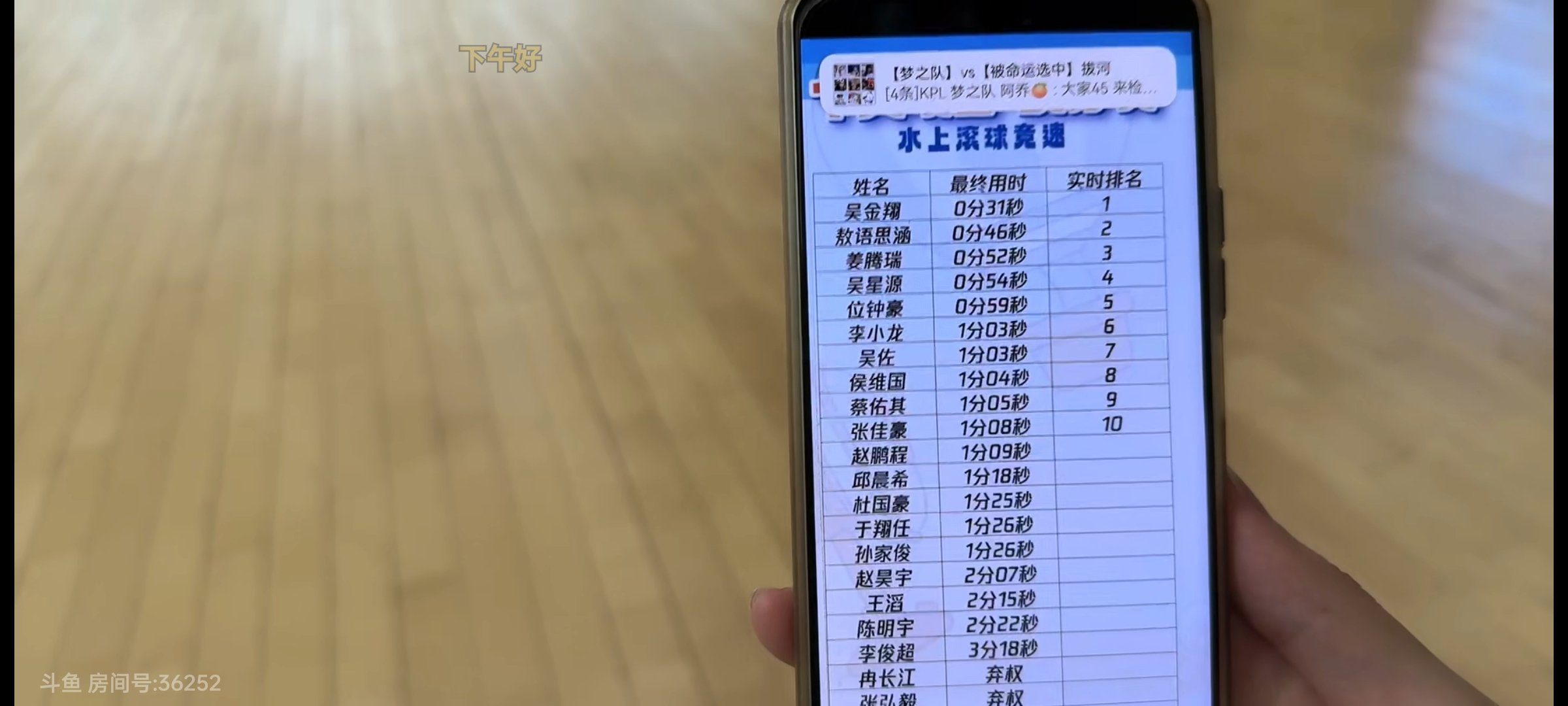 吴金翔k滚一 