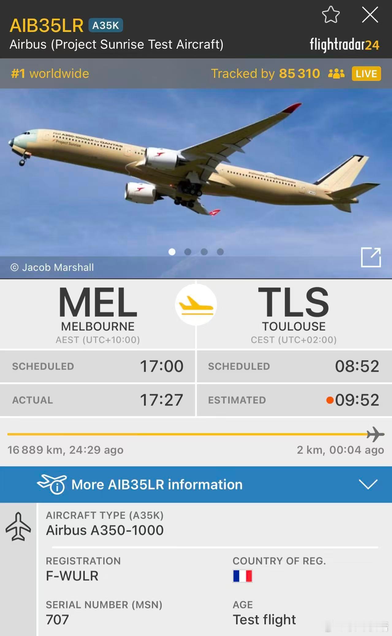 首架A350-1000ULR已经在当地时间9：51（北京时间15：51）降落图卢