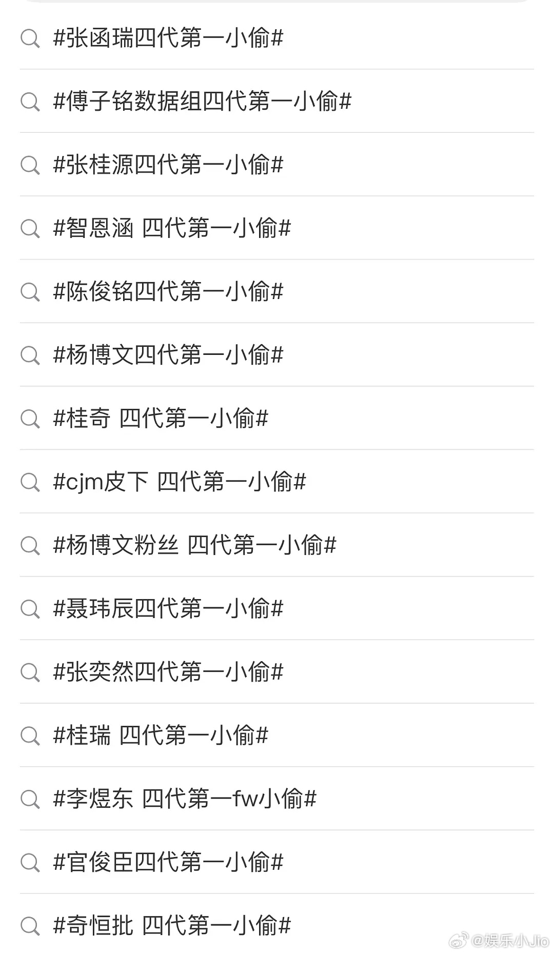 至今为止，我们仍未知时代峰峻四代到底偷了什么 不管谁的词条下面全都是四代第一小偷