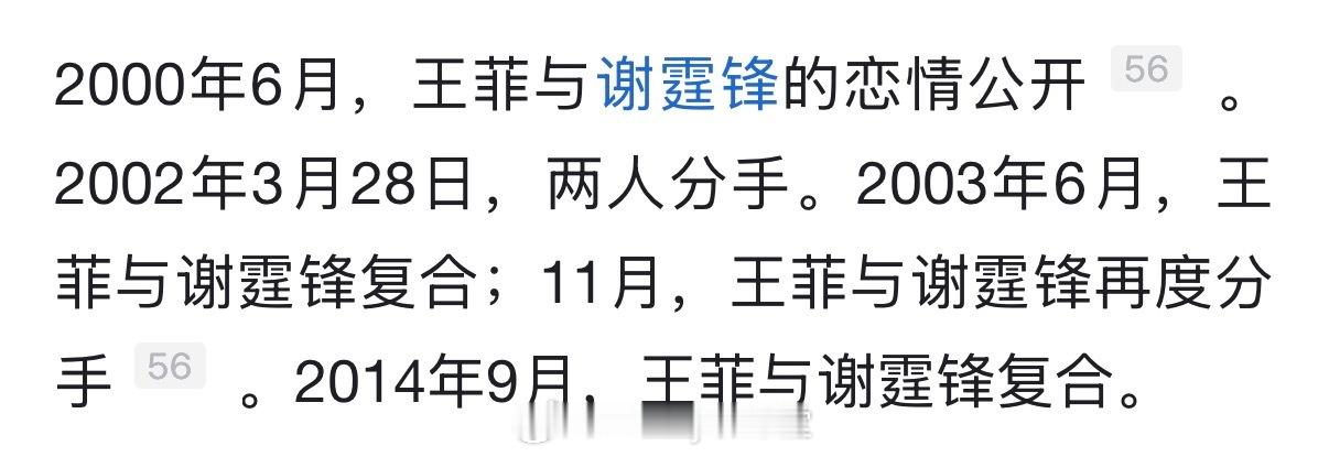 《匆匆那年》作者九夜茴晒谢霆锋演唱会观后感：《匆匆那年》陈寻的灵感来源是谢霆锋，