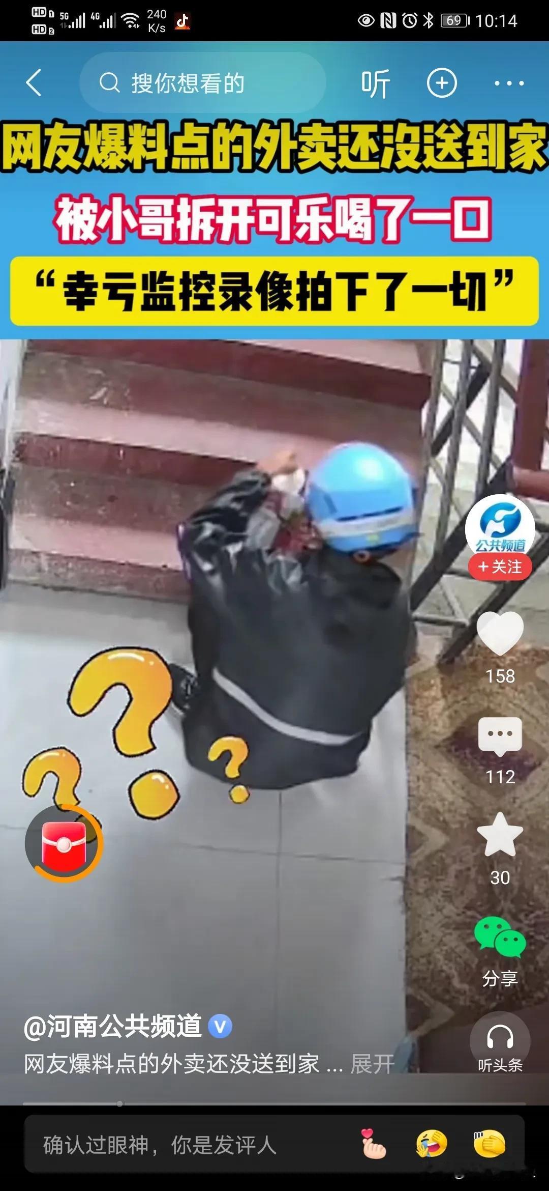 家人们，今天唠个稀罕事儿！
 
有个白领小李，中午在写字楼点了份外卖套餐，里面有