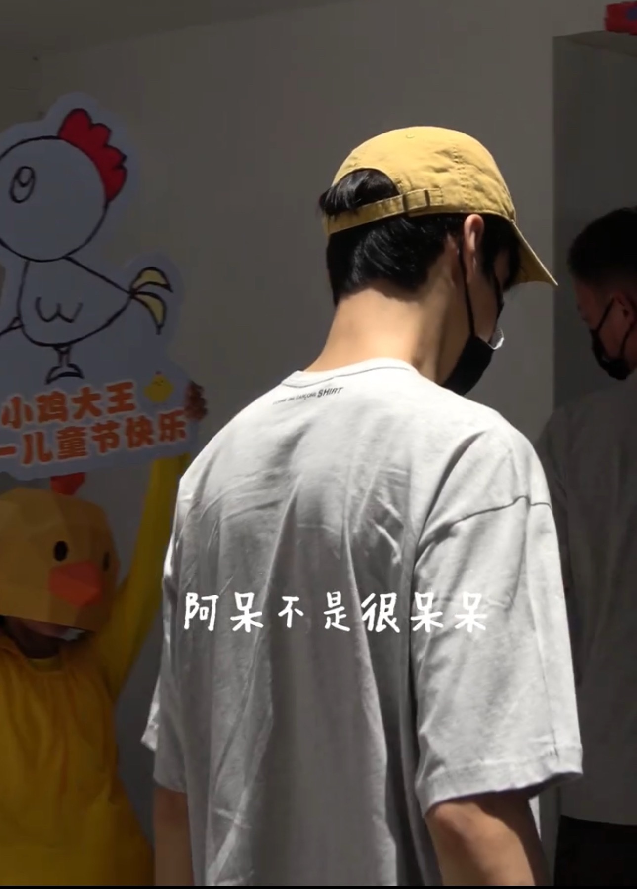 我真的要被线下的gs笑飞了，今天的六一儿童节就是要宠孩孩小鸡大王六一儿童节快乐还