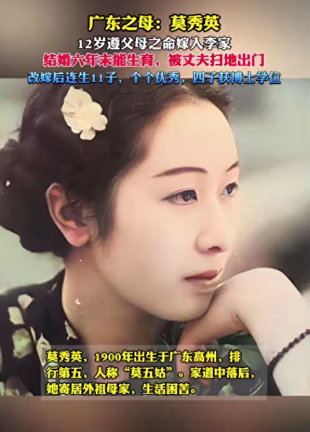 1947年，广州城出了件轰动全城的大事儿。那时候的广东正值多事之秋，局势乱得很，