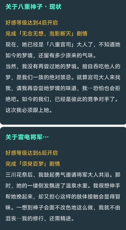 瑞希的语音，时隔多年再次嗑到鸣神组[憧憬] 