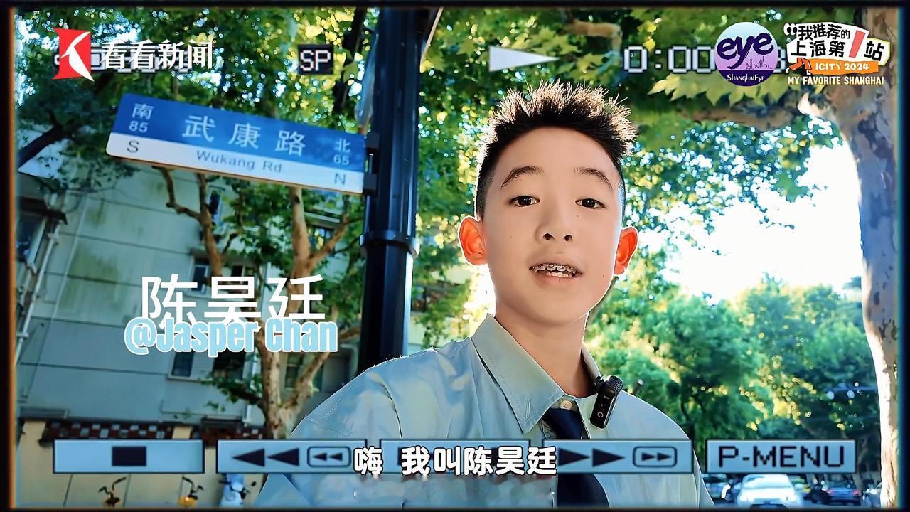 #Jasper用英文介绍上海##Jasper中文名叫陈昊廷#看着长大的Jaspe