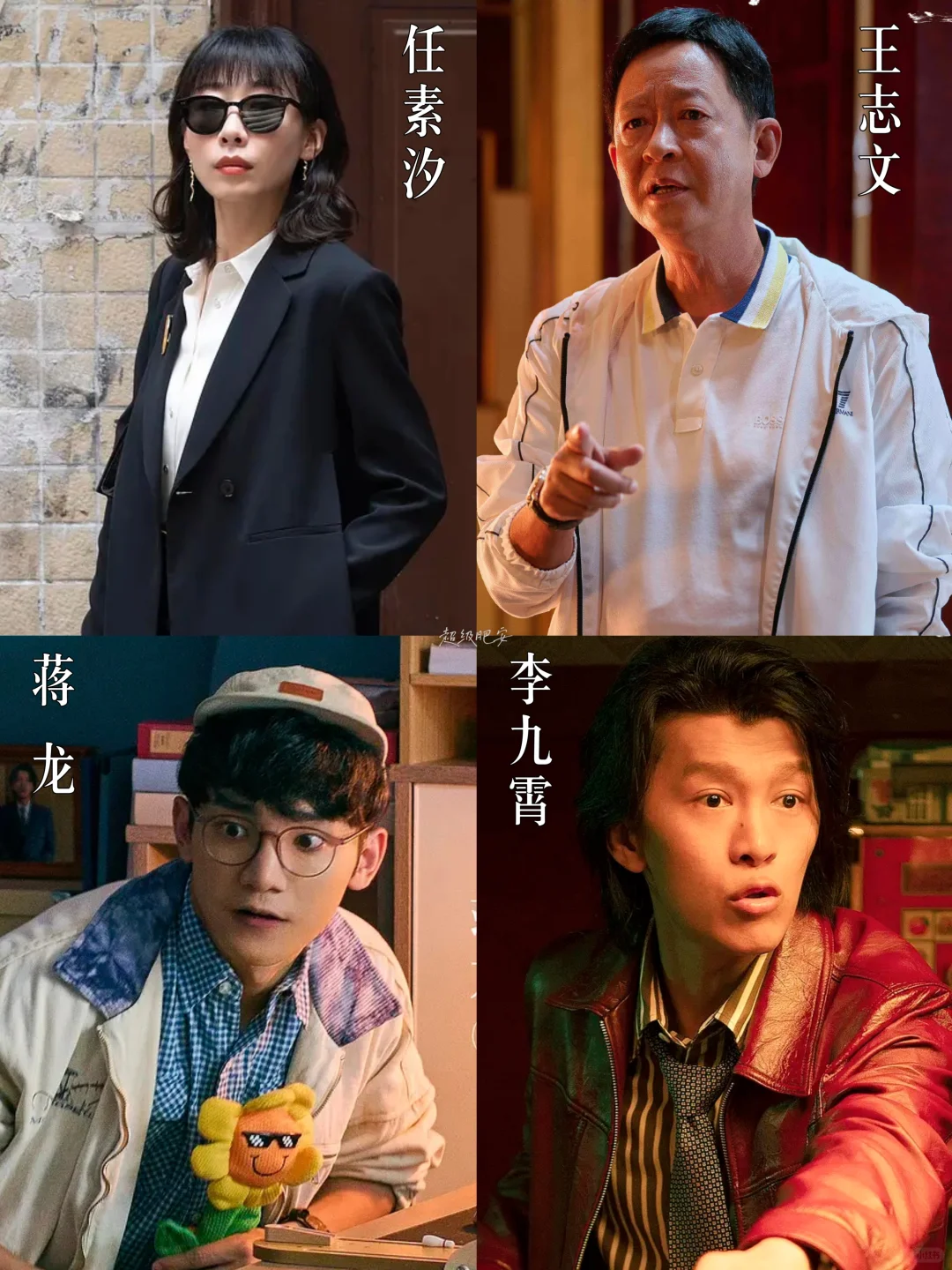 🆘鲨疯了⚠️这个阵容演悬疑喜剧绝了‼️