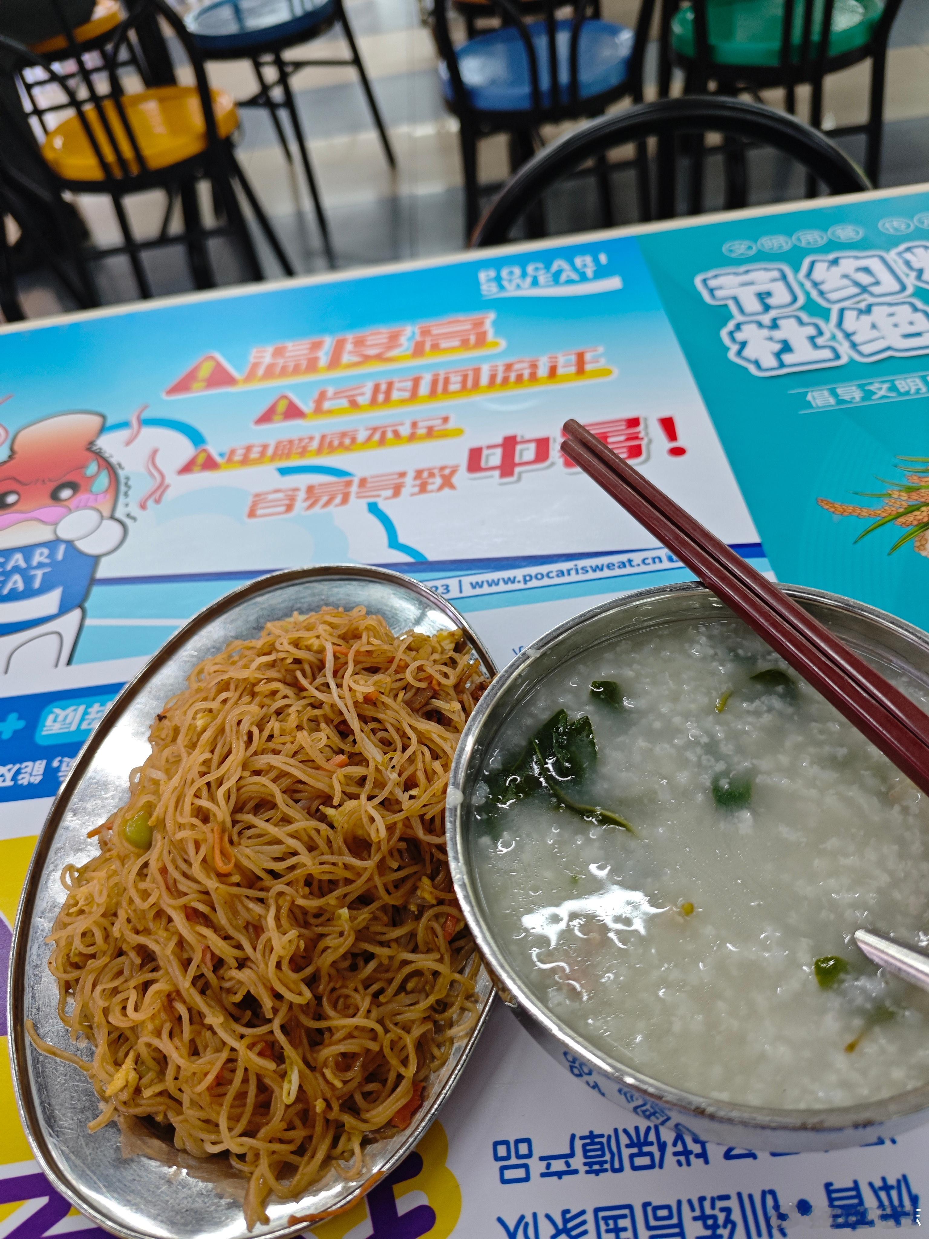我的美食日记