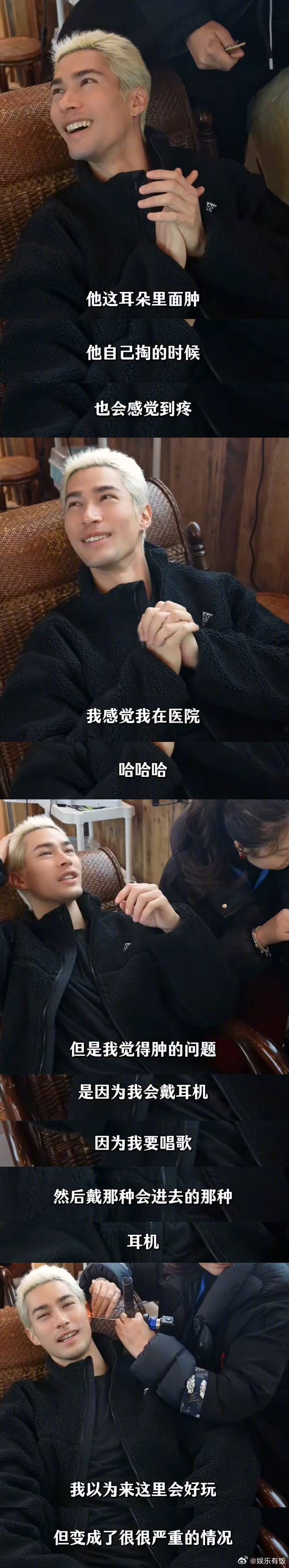 米卡耳道严重红肿 米卡和爸爸在重庆体验采耳，师傅一看说米卡耳道红肿了😳米卡知道