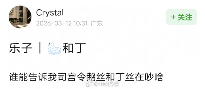 网传岳雨婷要来长剧司宫令了，这是缠上祖儿了吗 她演过《折腰》《无忧渡》短剧，还营