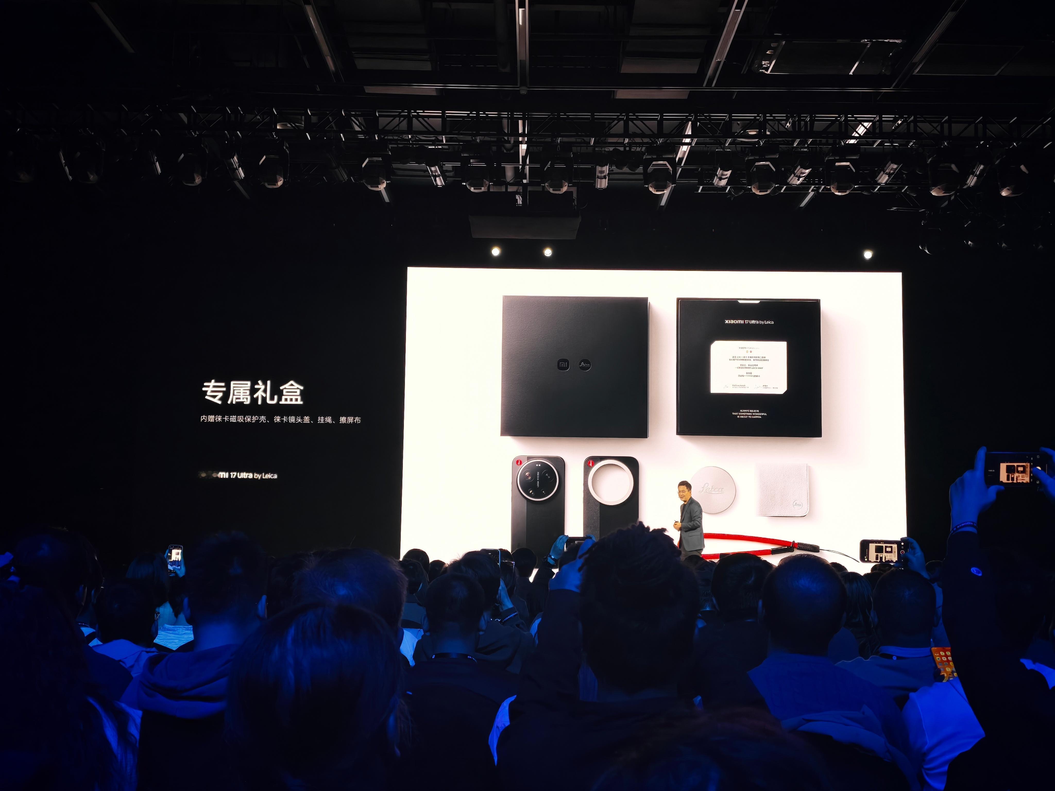 小米17Ultra小米17Ultra今日发布 徕卡版16+512 7999，16