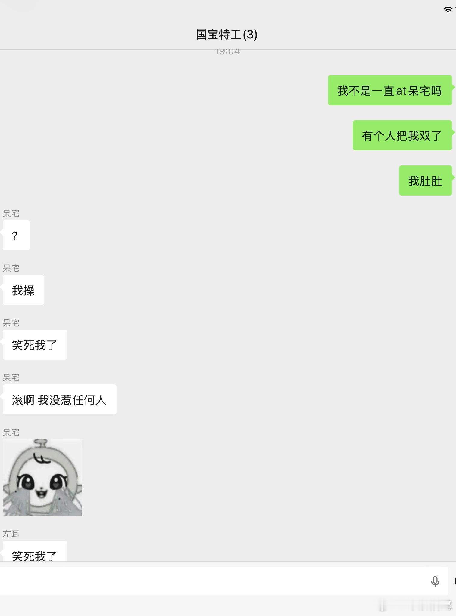 对不起 ​​​