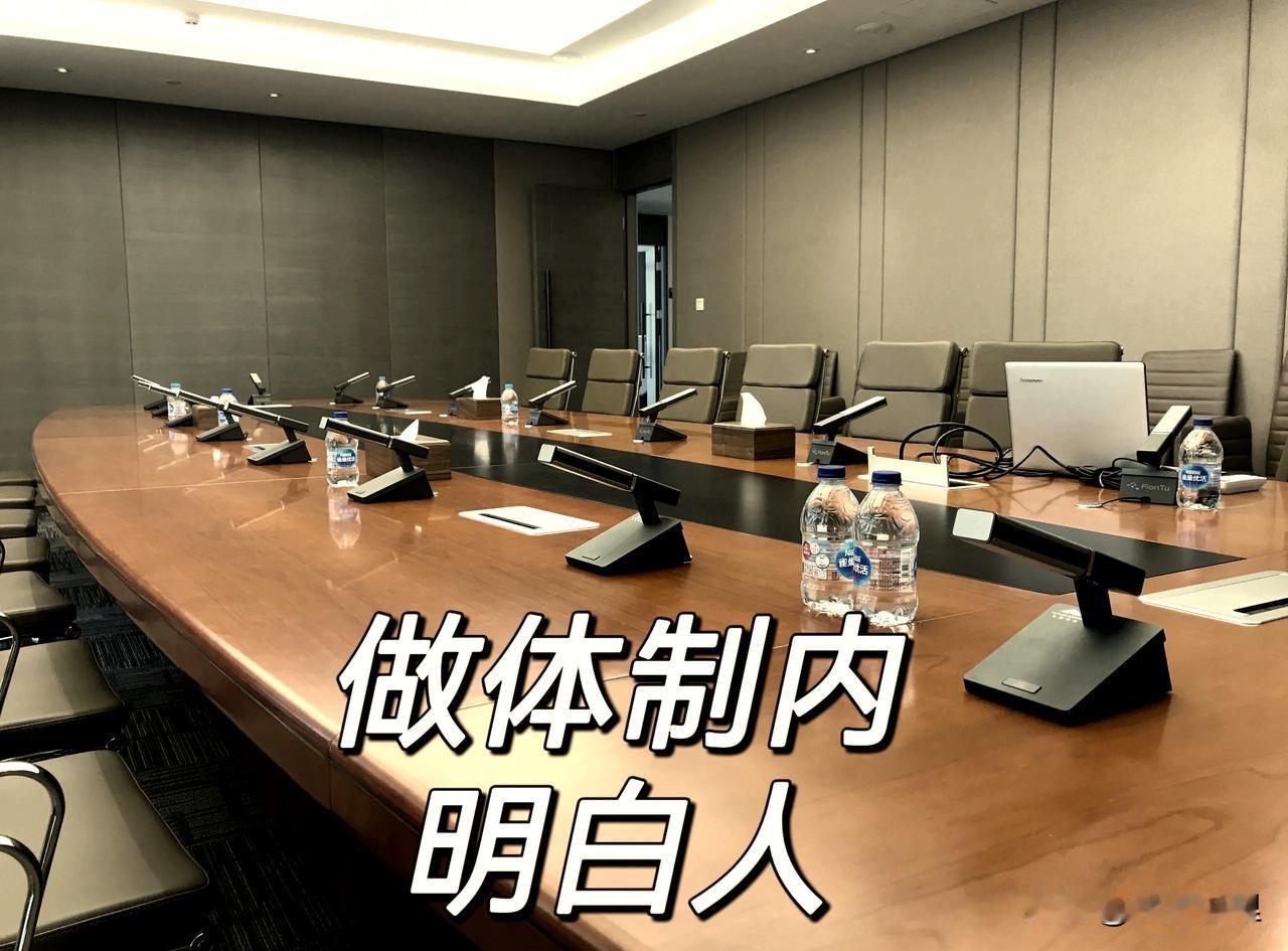 比起核心能力，领导更在意你是否“听话”！西装一定要穿的，至于“核心技术”？买就是