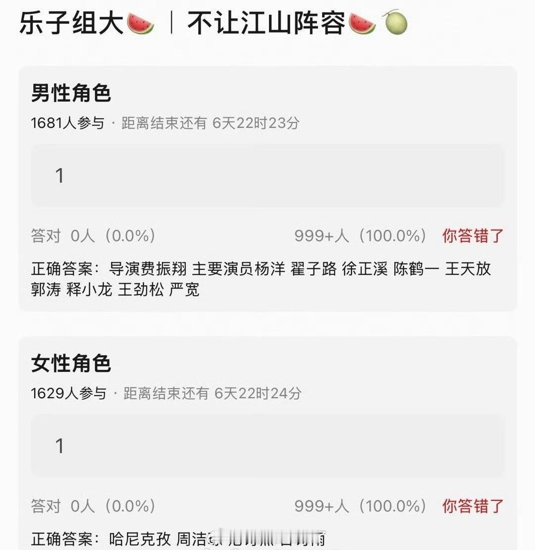 杨洋的《不让江山》主演阵容来了，大家压扑还是爆？ 