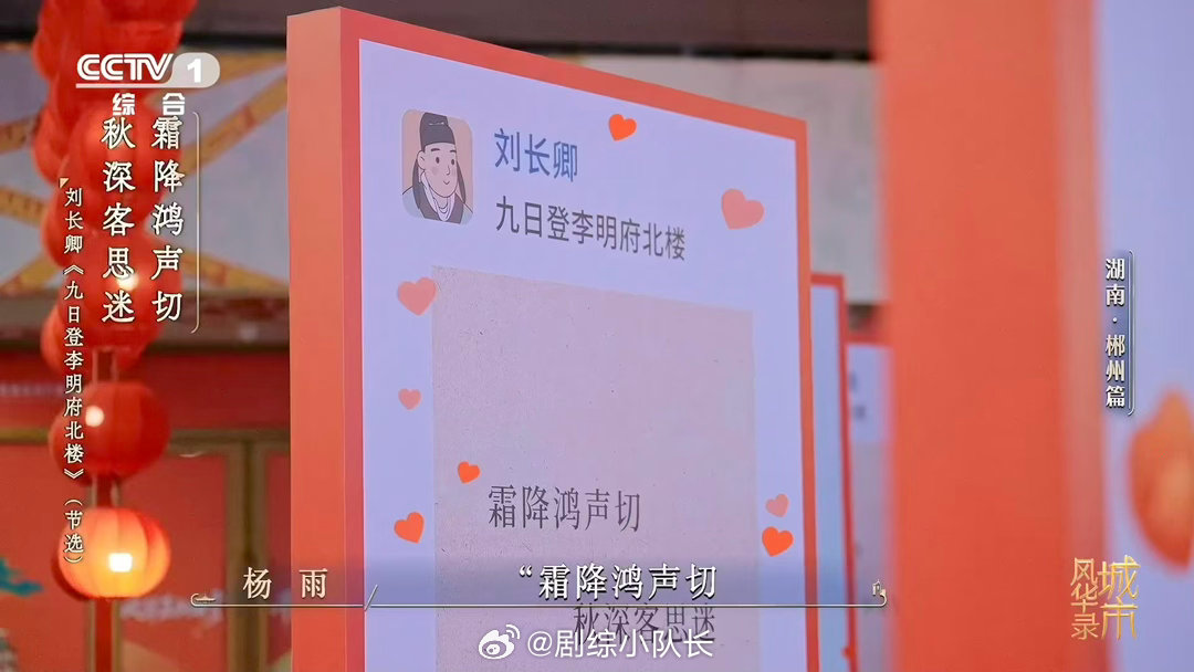 一碑集齐北宋三大文豪秦观的词苏轼的跋米芾的字城市风华录 一块碑，能有多重？它承载