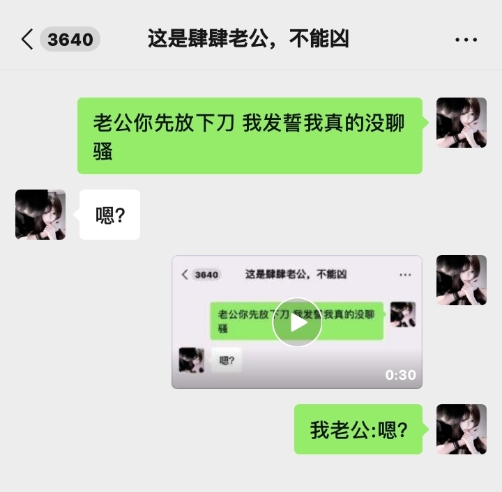 笑死我了 其实这个音频才是最吊的​​​