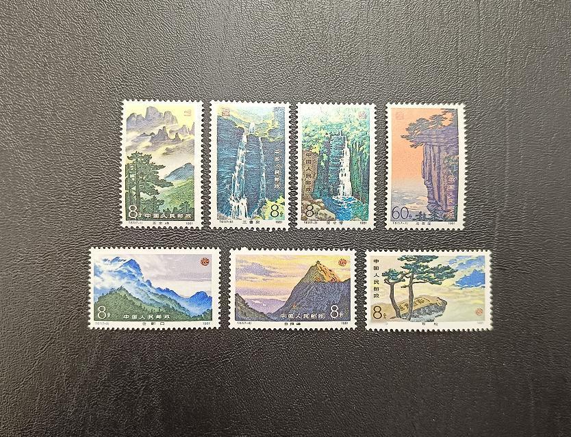 2024年7月31日JT邮票成交价格精选，每日更新敬请关注。
J2 国庆（全品）