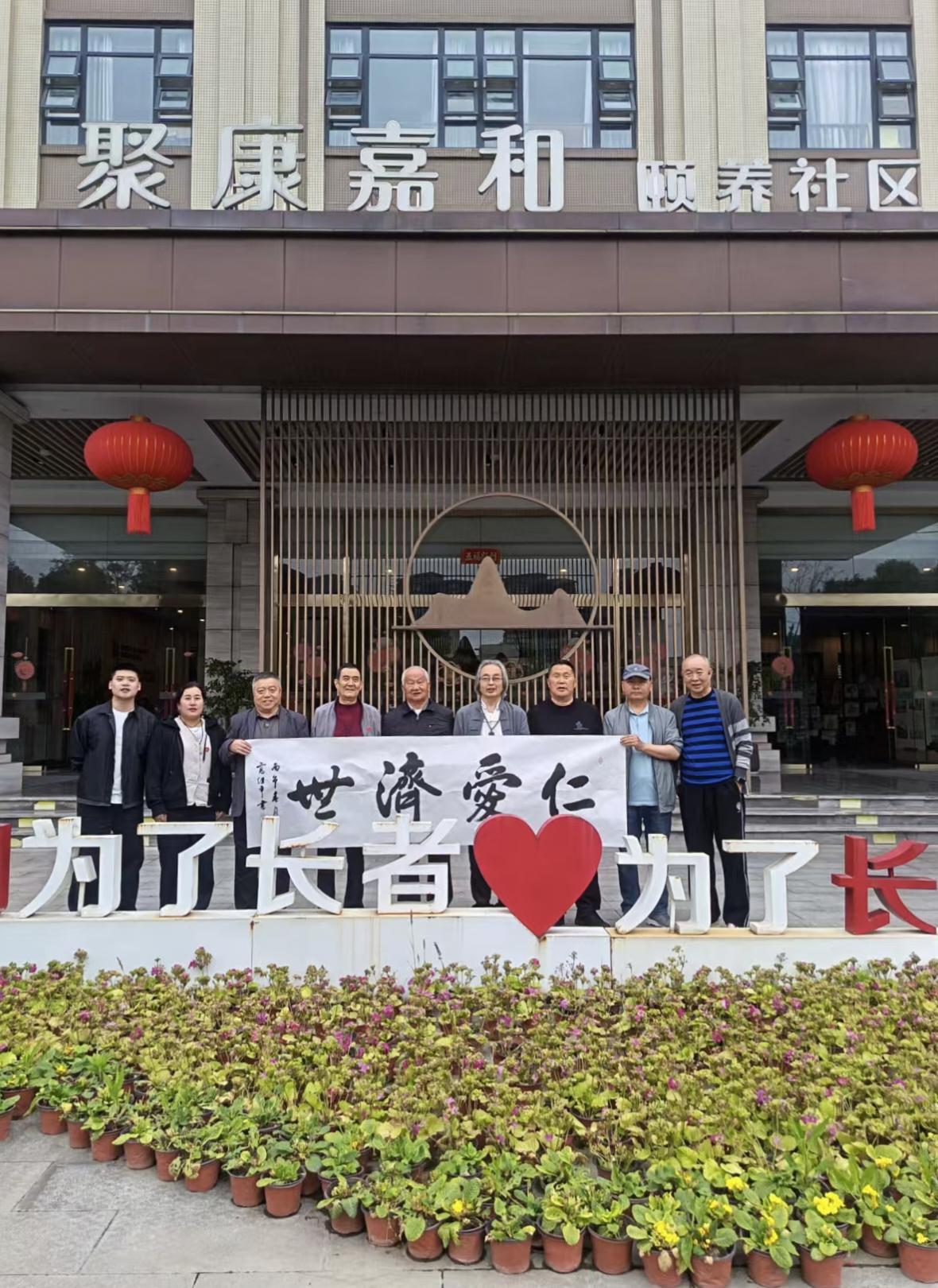 ❤️翰墨润康养  丹青暖夕阳❤️

 作者ll景天栋

       为弘扬孝亲