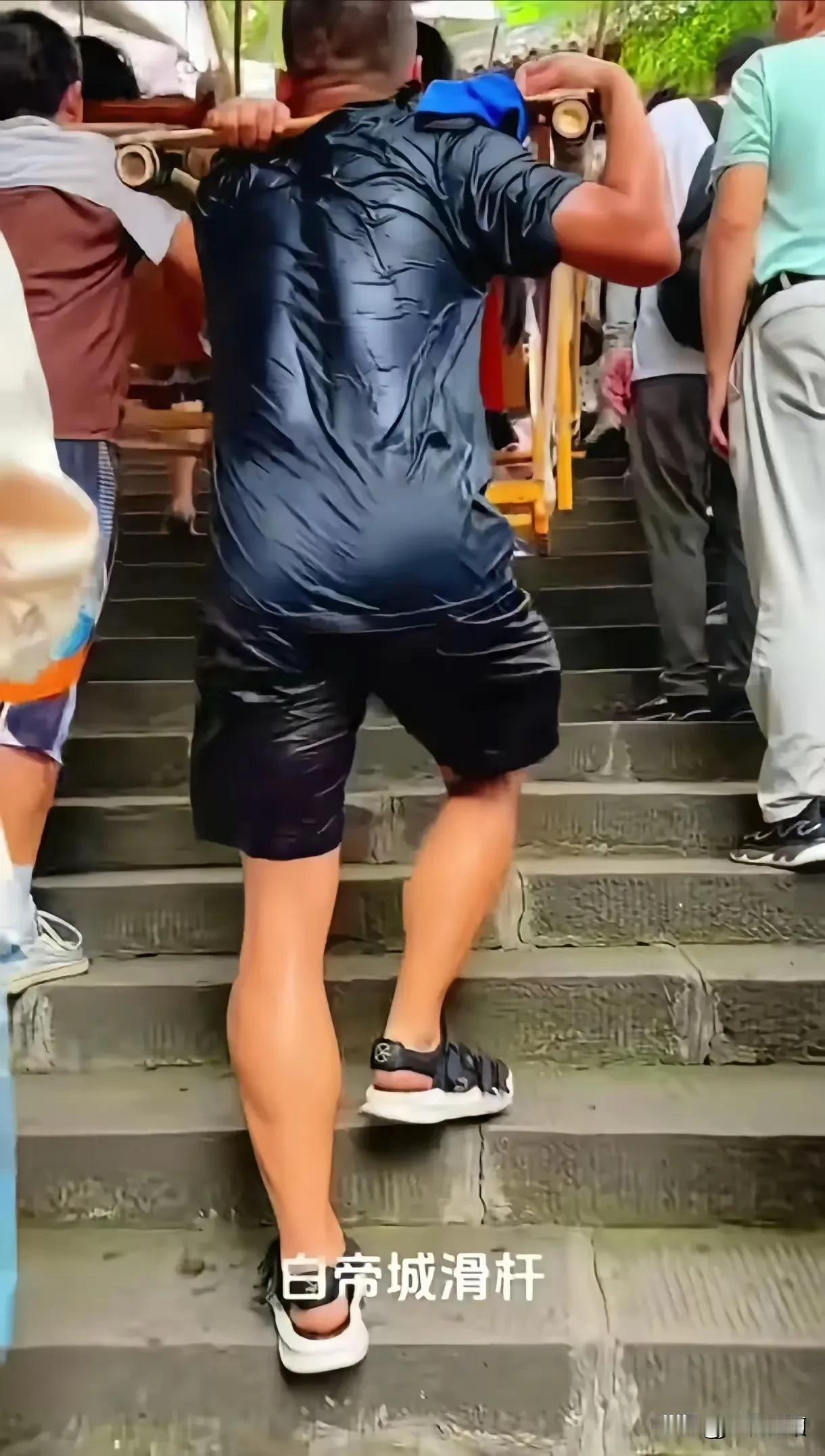 挣这个钱不容易呀，汗流浃背，全身都湿透了，不干嘛又没钱吃饭，干嘛，又挣不了多少，
