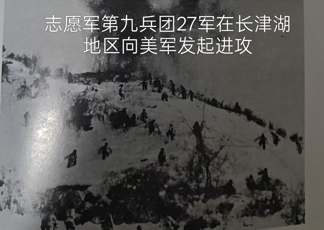 血长津湖：美第10军与志愿军第九兵团序列及时间轴全纪实

在抗美援朝第二次战役东