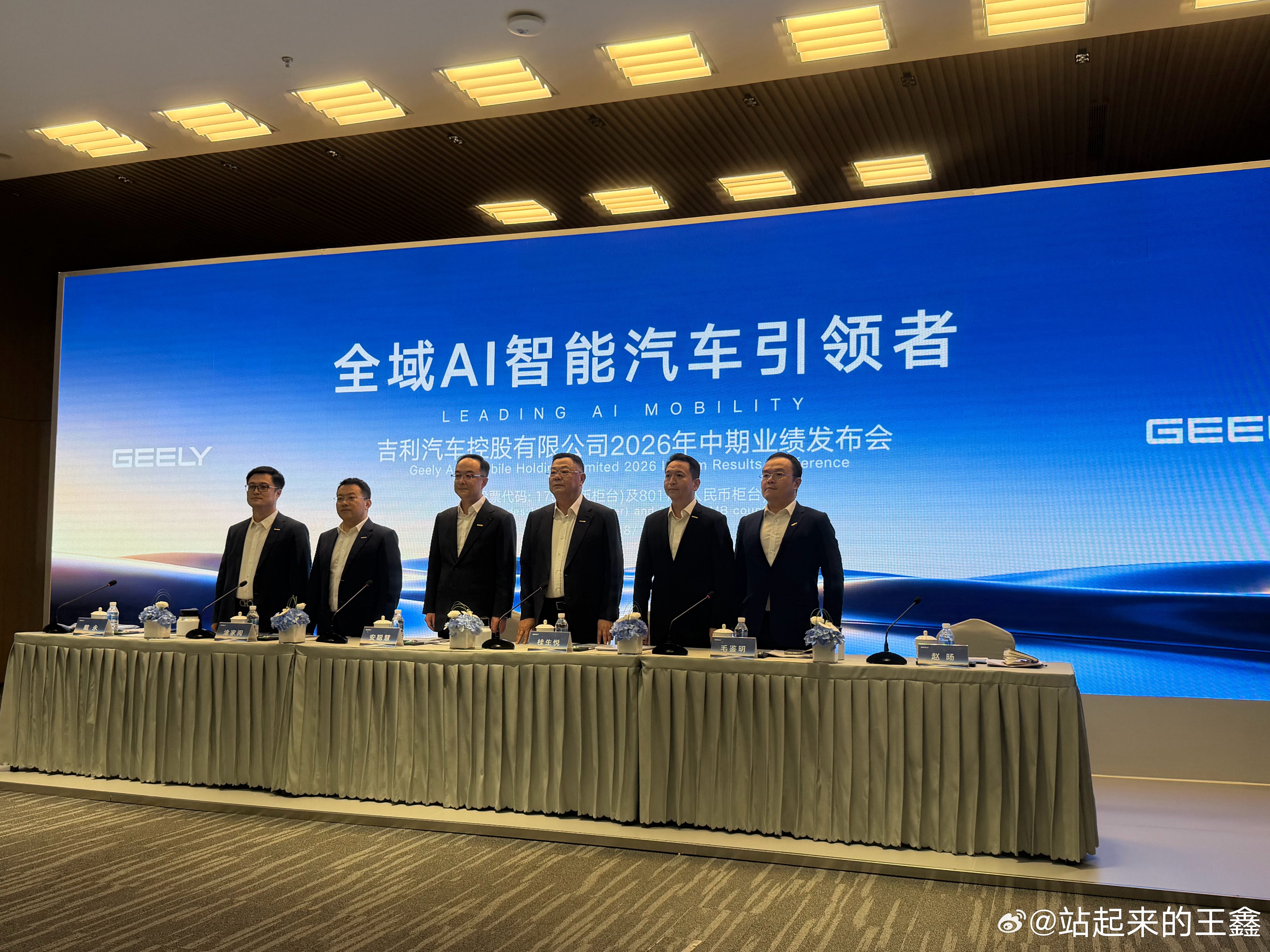 安聪慧担任吉利汽车集团董事长，是中国汽车企业从创业驱动走向体系驱动的缩影今日，吉