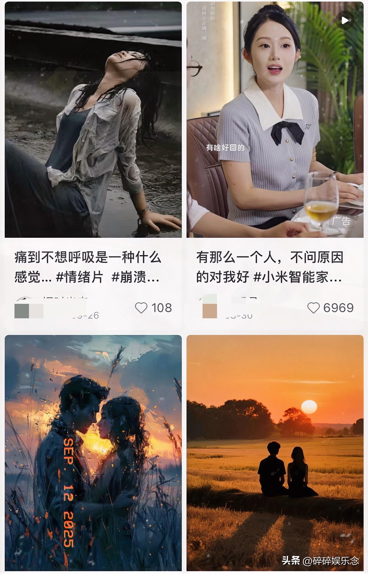 刷了3年小红书的伴侣，

让我看清了感情中的真实困境。

想问问大家：如果你的另