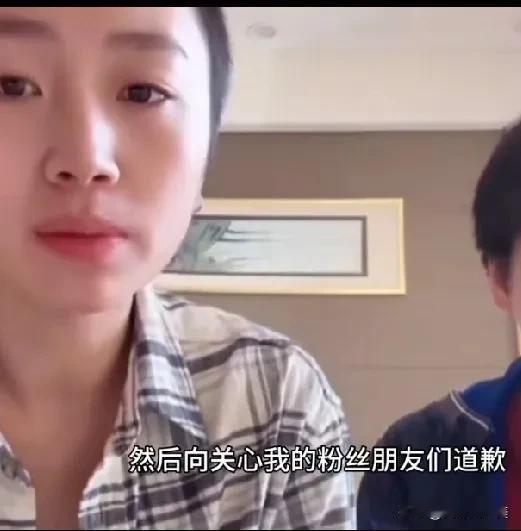秋天妈妈终于哭着像大众道歉了，
说自己在直播间骂人是不对的，
但是那个激怒她的人