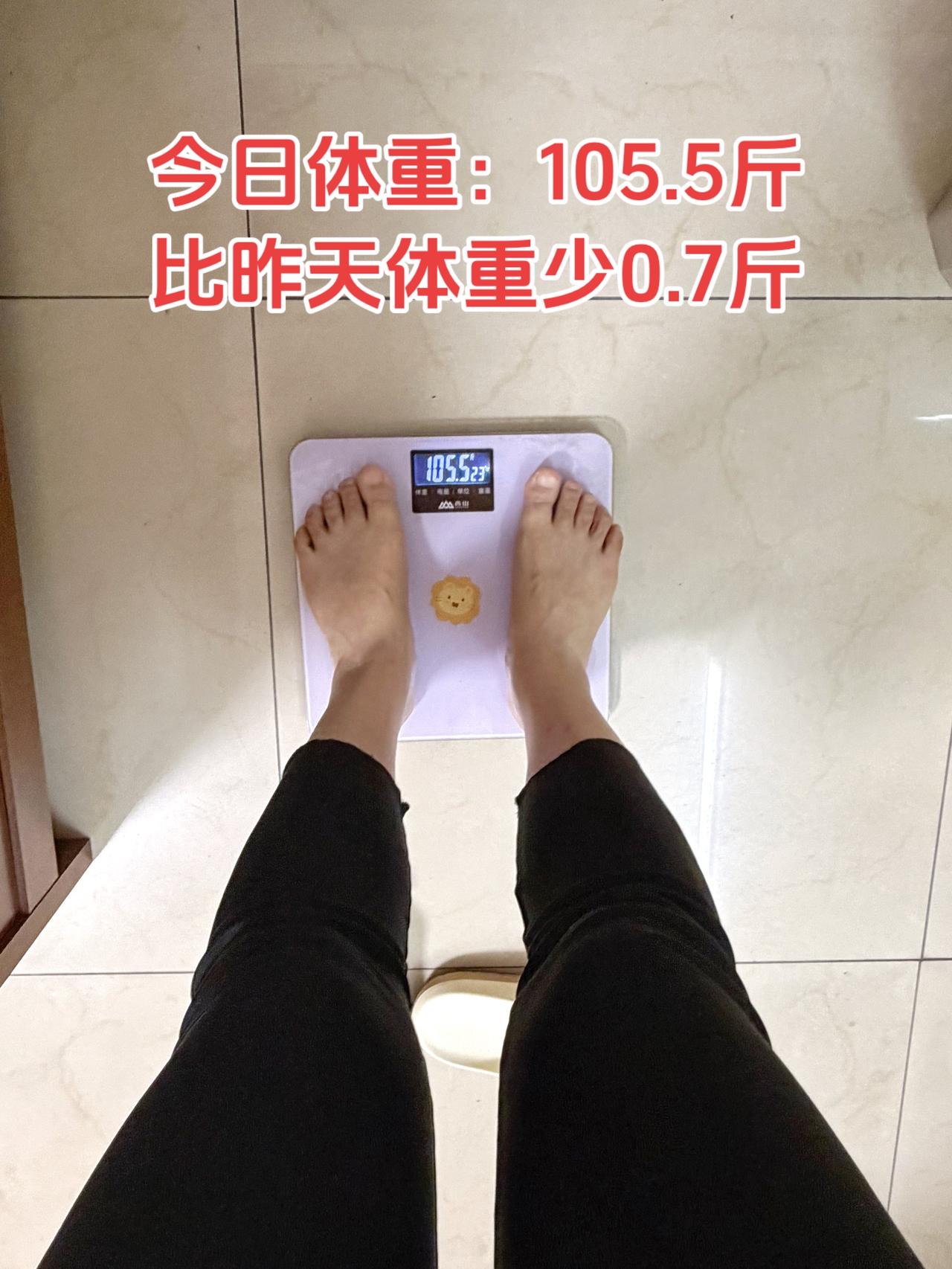 自律减脂健康餐，目标95斤，加油
今日体重：105.5斤⬇️0.7斤
今日减脂早
