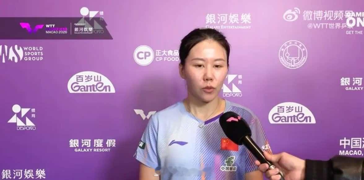 陈幸同说最后一局没放弃 WTT澳门冠军赛女单1/8决赛，陈幸同3-2汉娜·高达晋
