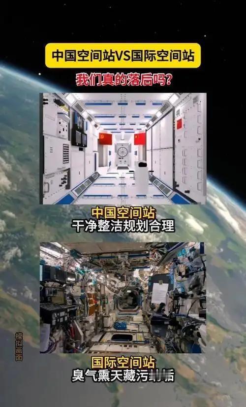 为什么大家都不提 中国空间站 了？没脸提，跟国际空间站差距太大，但不是中国空间站