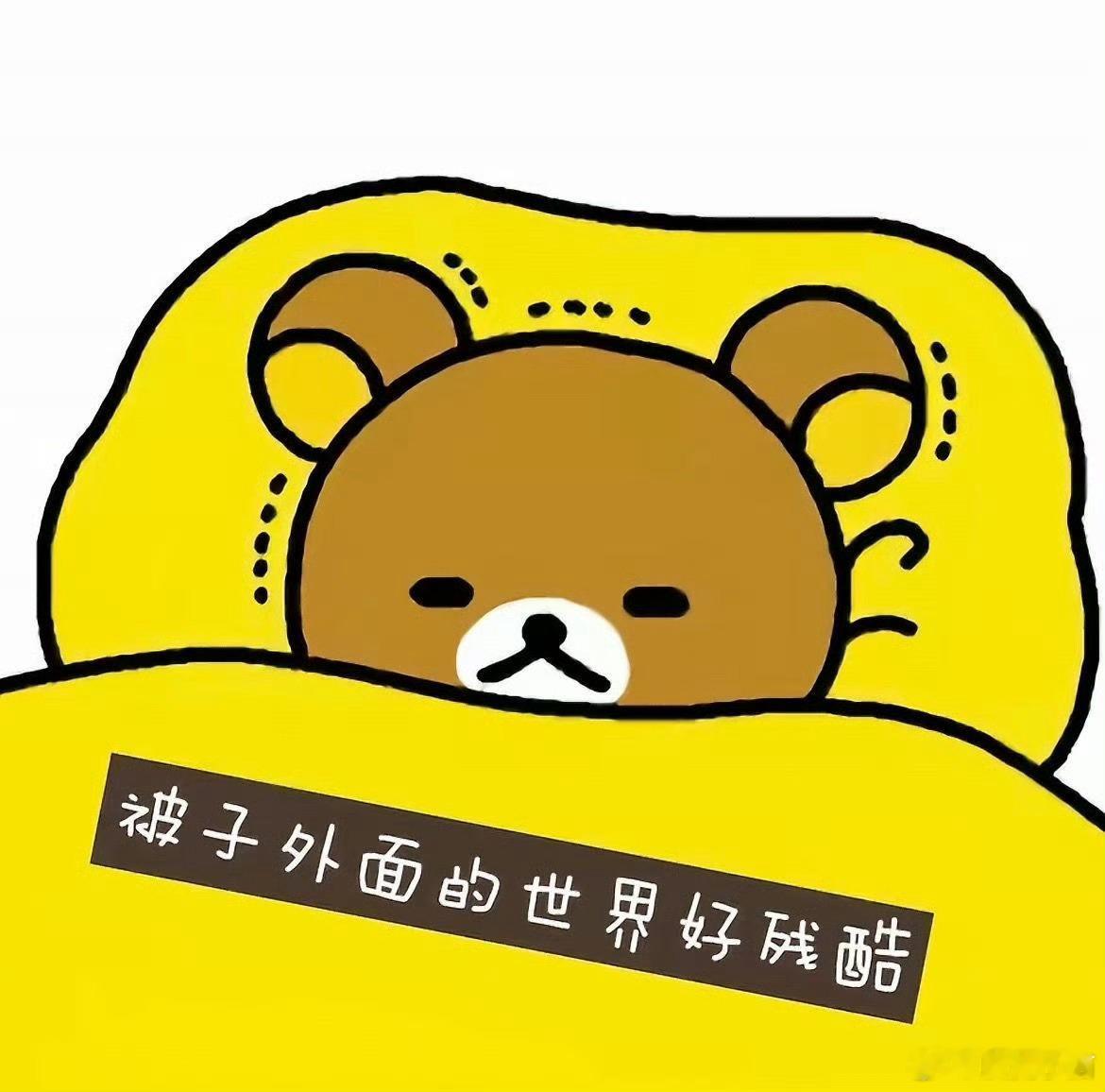 已倒下[淡淡的] ​​​