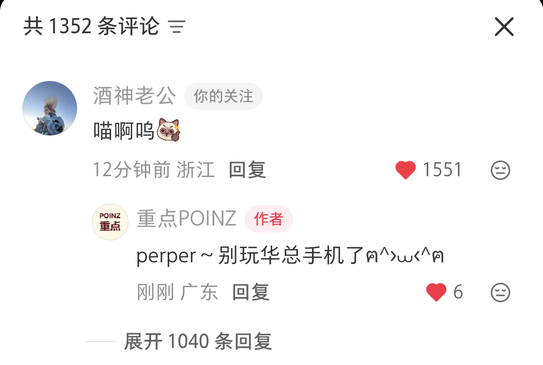 哦哦不对不对你认错了并非perper吧！ 