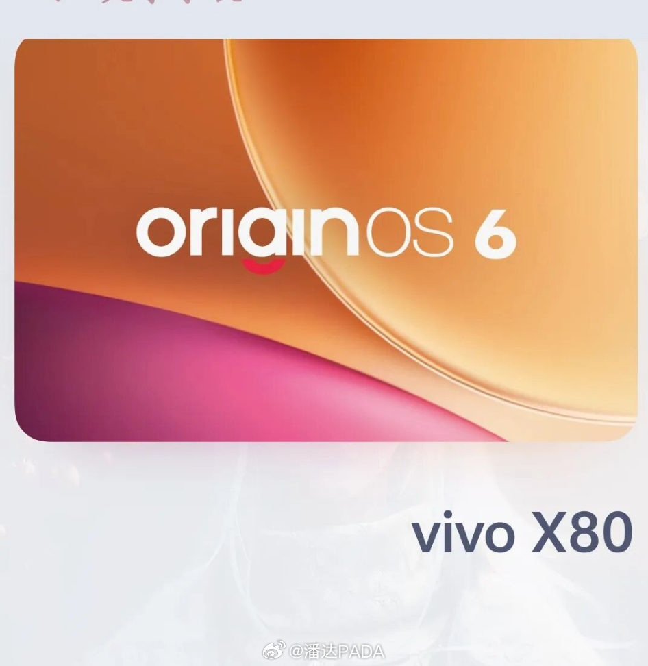 OriginOS 6都推送到vivo X80啦！vivo对老设备真的是太上心了～
