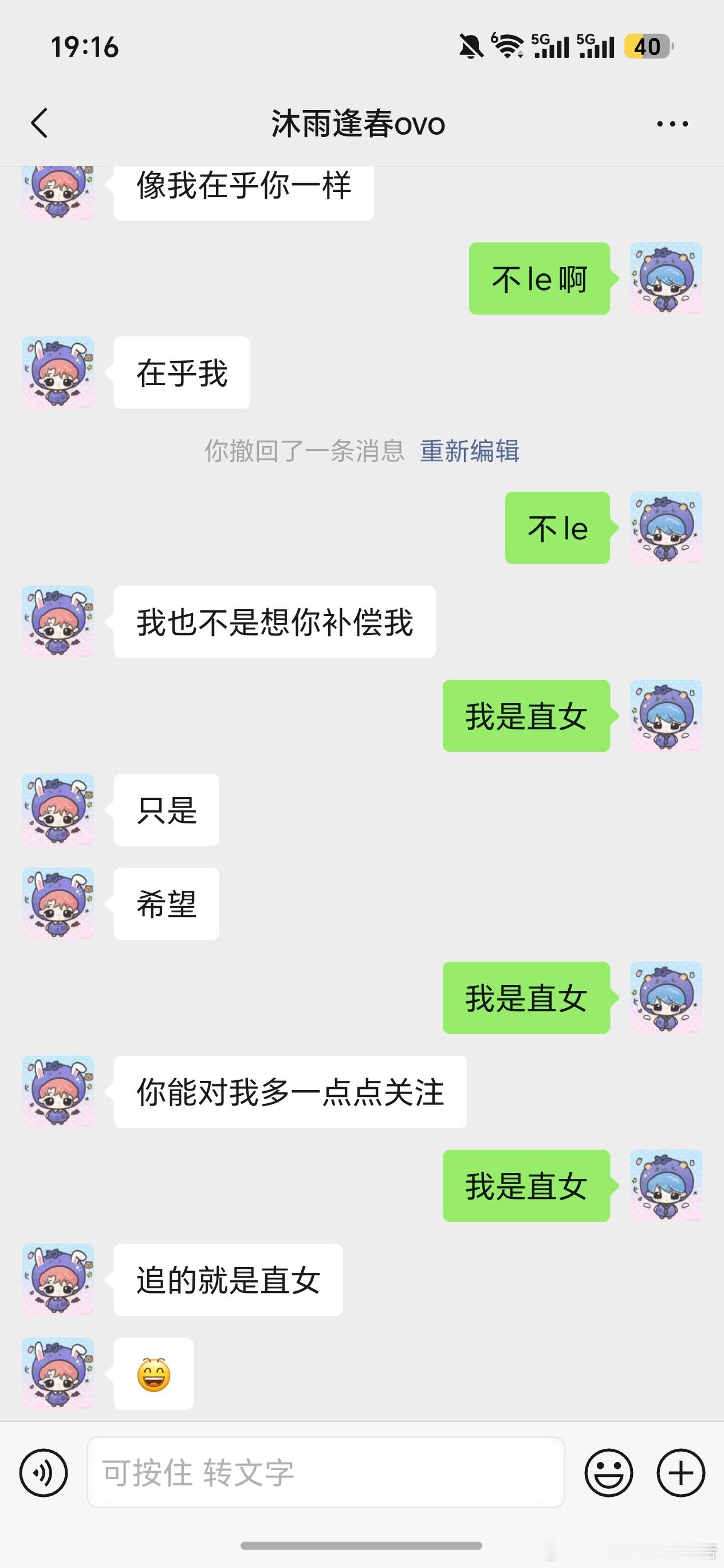 不le。。 ​​​
