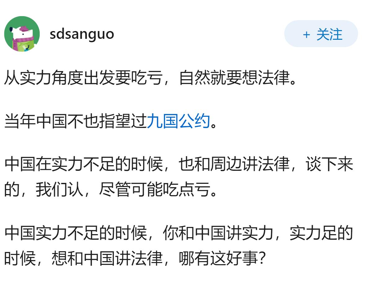 2016年，越南为何在南海仲裁案后试图支持菲律宾的主张？