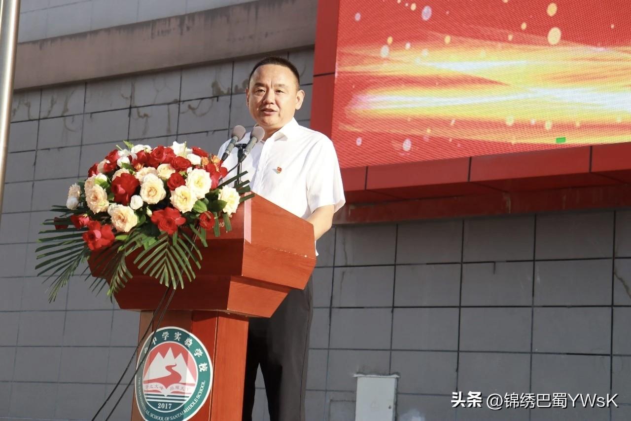 王正良｜三台中学实验学校（台实）党总支书记
 
基本概况
 
中共党员，深耕基础