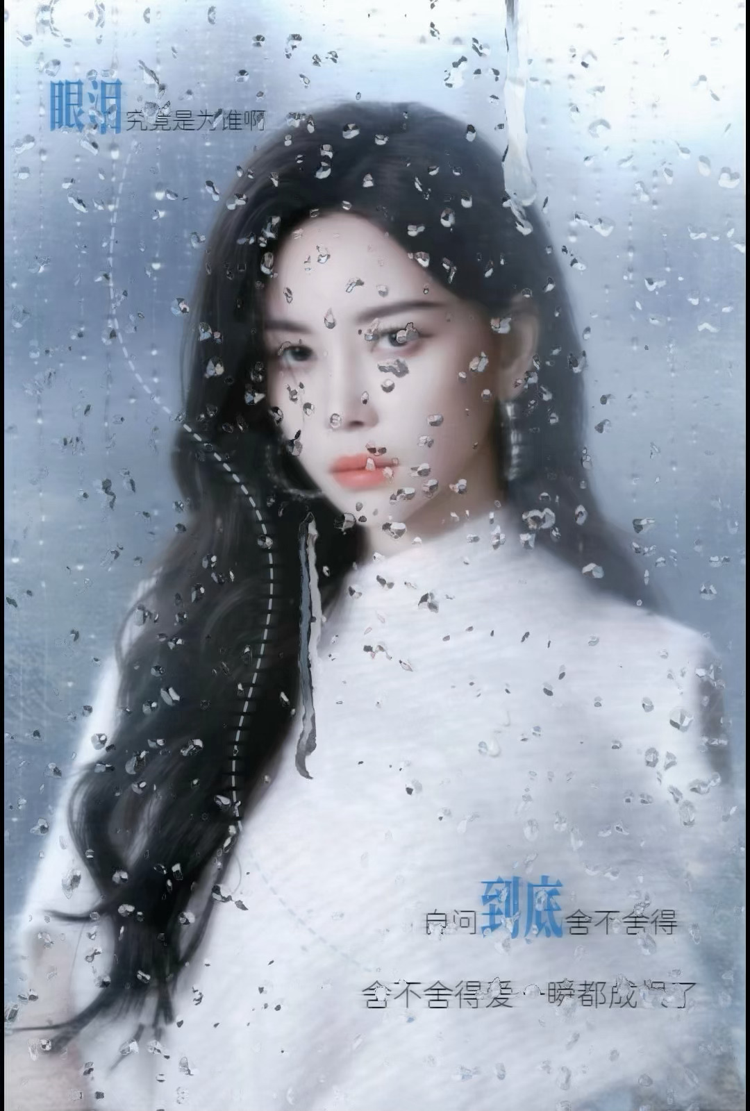 🌧️于文文