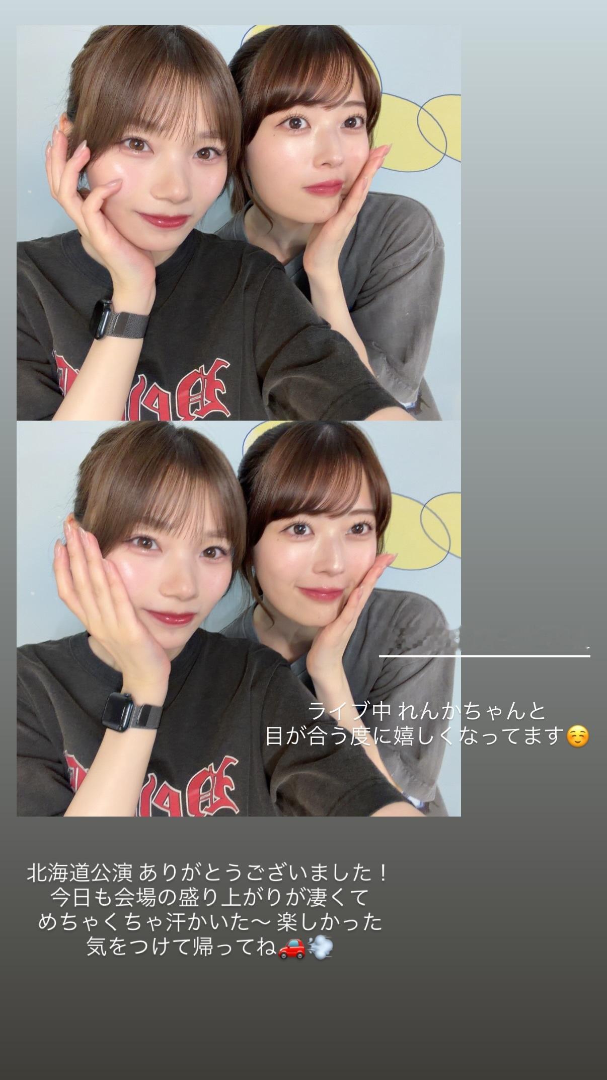 岡本姫奈　hinadanigram